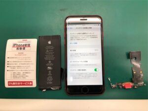 iPhone修理なら【モバイル修理 救急便】へ