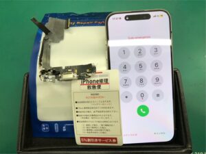 iPhone修理なら【モバイル修理 救急便】へ