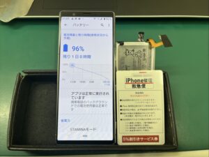 iPhone修理なら【モバイル修理 救急便】へ