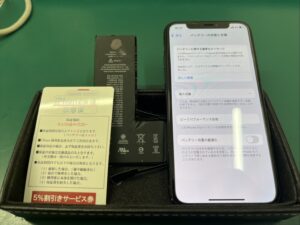 iPhone修理なら【モバイル修理 救急便】へ