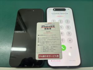 iPhone修理なら【モバイル修理 救急便】へ