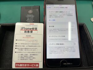 iPhone修理なら【モバイル修理 救急便】へ