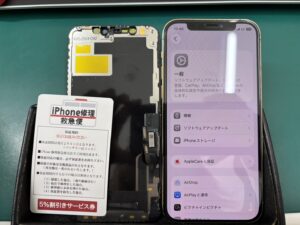 iPhone修理なら【モバイル修理 救急便】へ