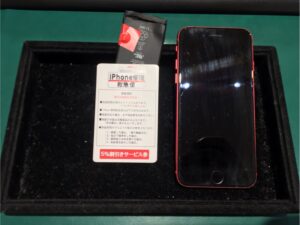 iPhone修理なら【モバイル修理 救急便】へ