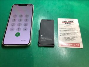 iPhone修理なら【モバイル修理 救急便】へ