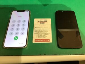 iPhone修理なら【モバイル修理 救急便】へ