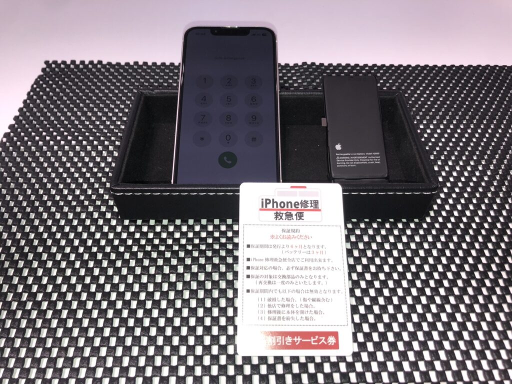 iPhone修理なら【モバイル修理 救急便】へ