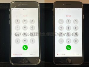 iPhone修理なら【モバイル修理 救急便】へ
