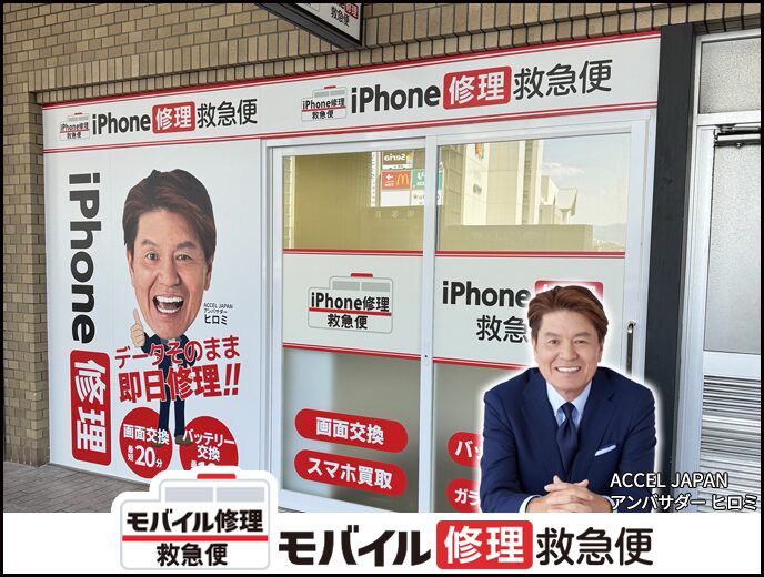 阪急西宮北口店 の店舗外観写真