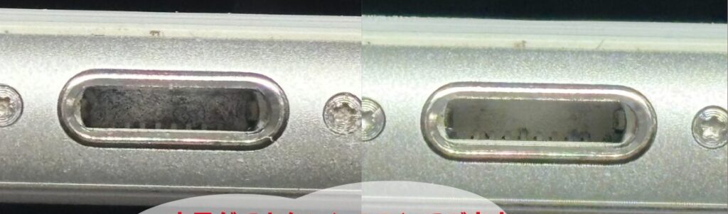 iPhone修理なら【モバイル修理 救急便】へ