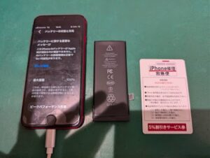 iPhone修理なら【モバイル修理 救急便】へ