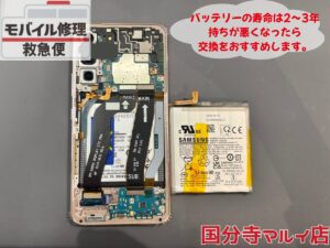 iPhone修理なら【モバイル修理 救急便】へ