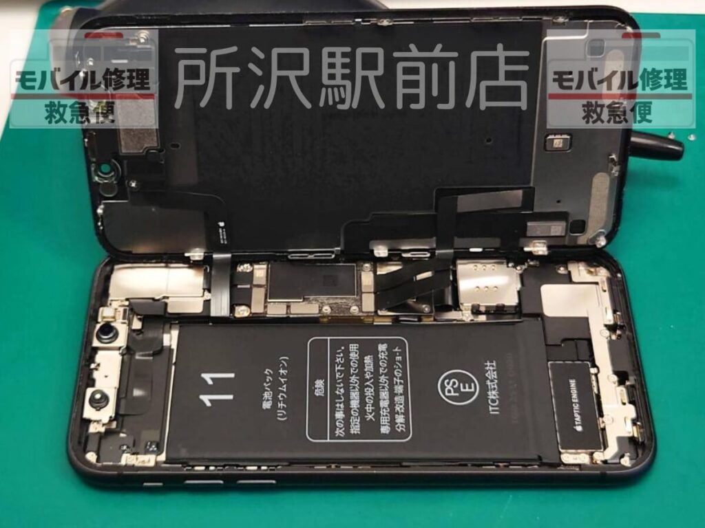 所沢でiPhone11のバッテリー交換