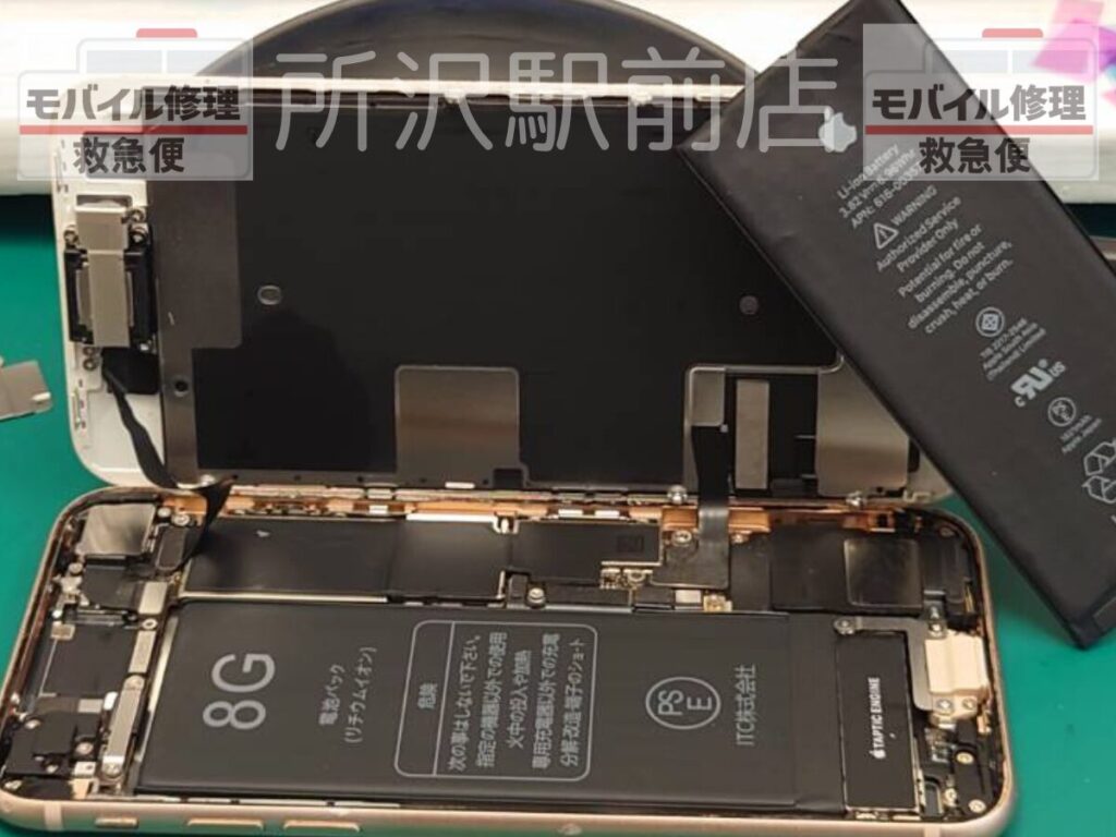 所沢でiPhone8のバッテリー交換/iphone-8-battery-replacement-tokorozawa