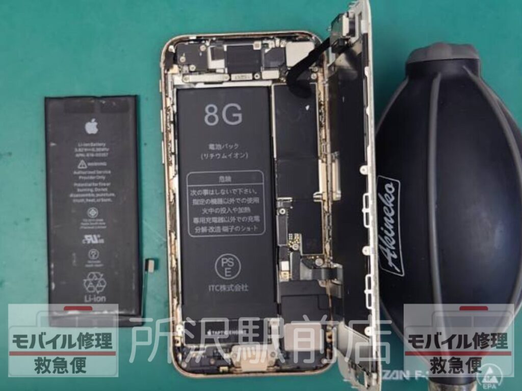 所沢でiPhone8のバッテリー交換/iphone-8-battery-replacement-tokorozawa
