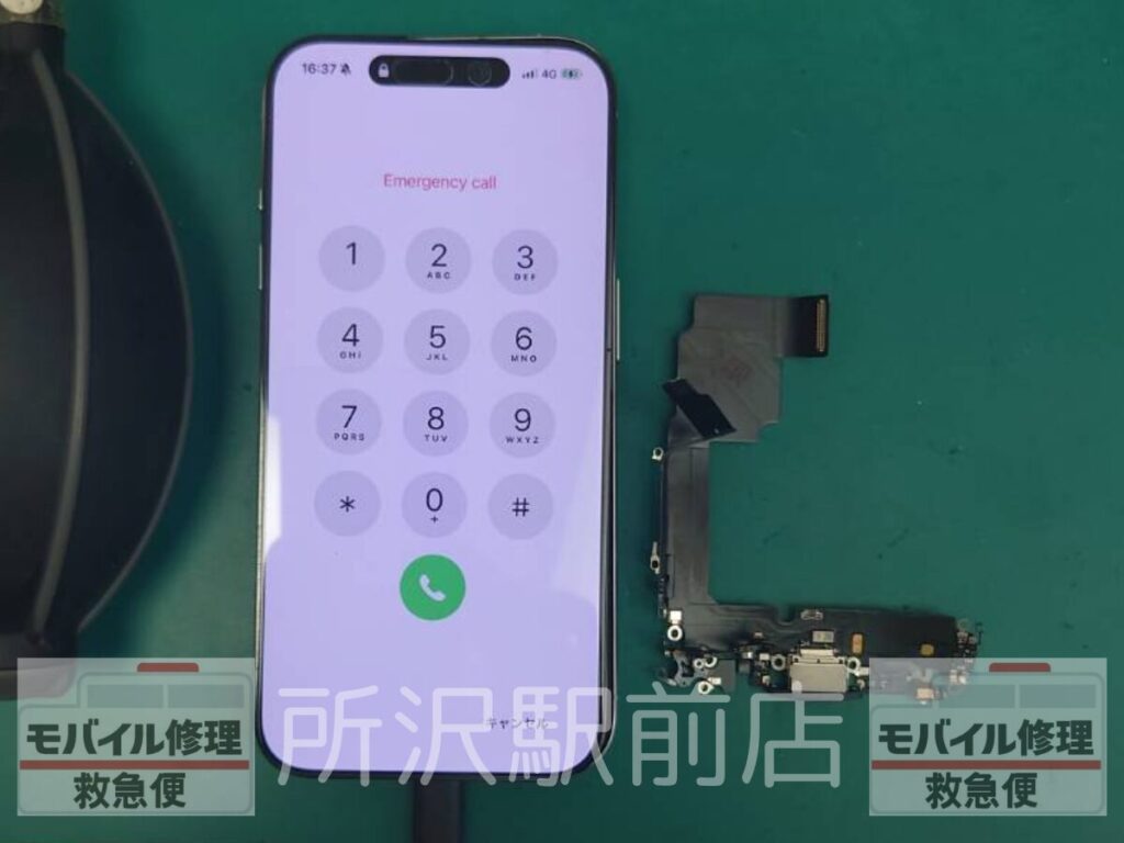 所沢でiPhone15Proのドックコネクター交換/iphone-15Pro-chargingport-replacement-tokorozawa