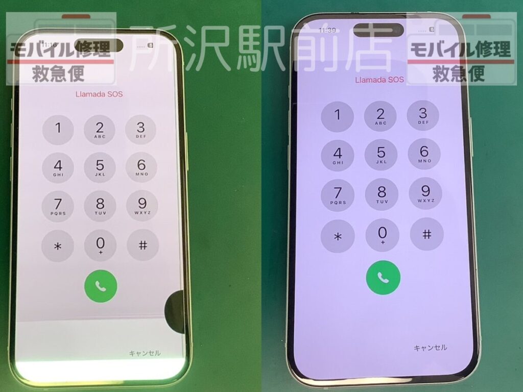 所沢でiPhone15の液晶交換/iphone-screen-replacement-tokorozawa