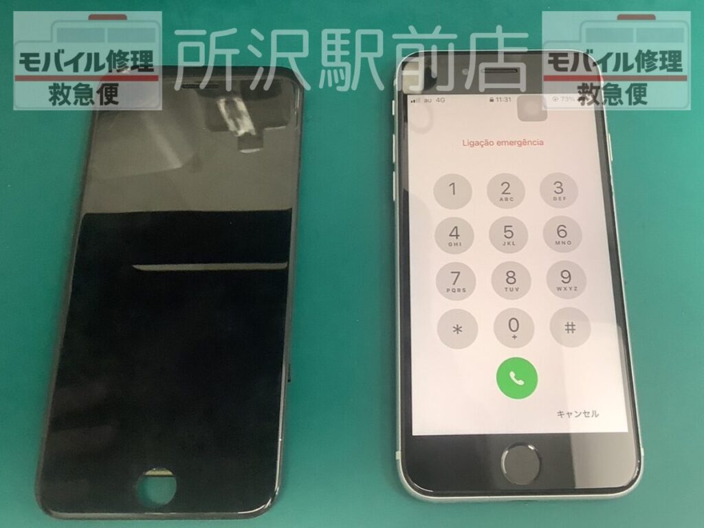 所沢でiPhoneSE2の液晶交換/iphone-screen-replacement-tokorozawa
