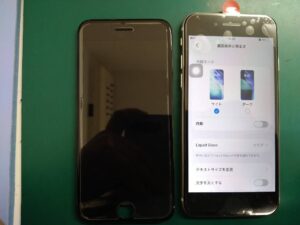 iPhone修理なら【モバイル修理 救急便】へ