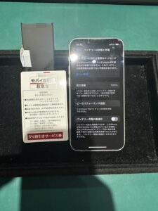 iPhone修理なら【モバイル修理 救急便】へ