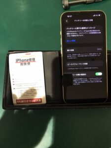 iPhone修理なら【モバイル修理 救急便】へ