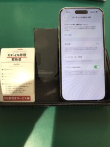 iPhone修理なら【モバイル修理 救急便】へ