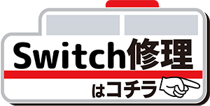 モバイル修理救急便 池袋東口店 Android の写真