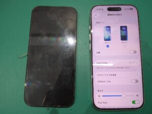 iPhone修理なら【モバイル修理 救急便】へ