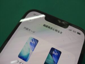 iPhone修理なら【モバイル修理 救急便】へ