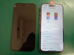 iPhone修理なら【モバイル修理 救急便】へ