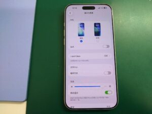 iPhone修理なら【モバイル修理 救急便】へ