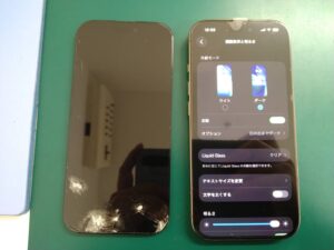 iPhone修理なら【モバイル修理 救急便】へ