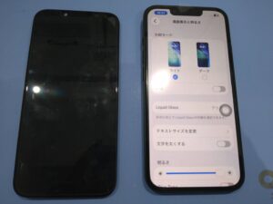 iPhone修理なら【モバイル修理 救急便】へ