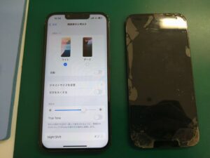 iPhone修理なら【モバイル修理 救急便】へ