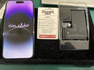 iPhone修理なら【モバイル修理 救急便】へ