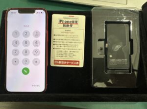iPhone修理なら【モバイル修理 救急便】へ