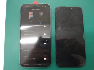 iPhone修理なら【モバイル修理 救急便】へ