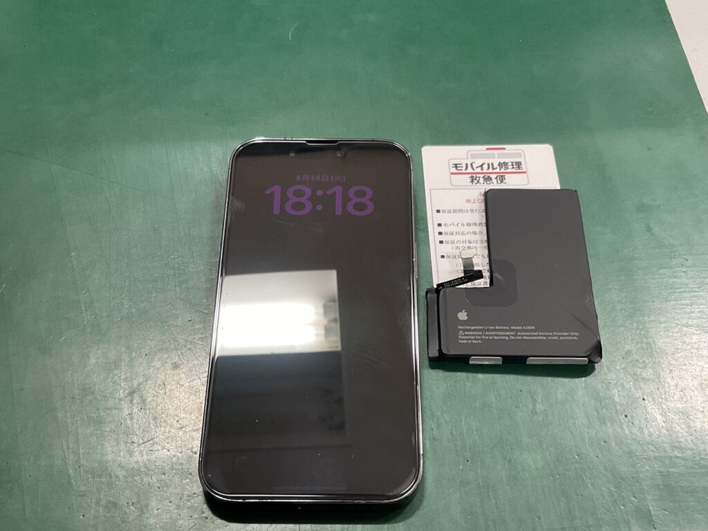 iPhone修理なら【モバイル修理 救急便】へ