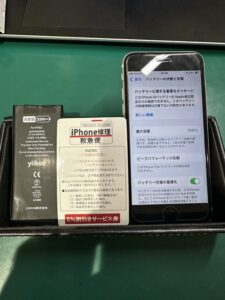 iPhone修理なら【モバイル修理 救急便】へ