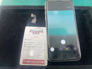 iPhone修理なら【モバイル修理 救急便】へ