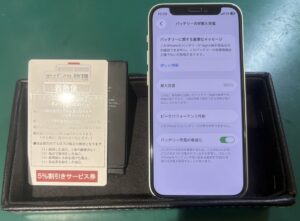iPhone修理なら【モバイル修理 救急便】へ