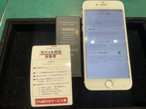 iPhone修理なら【モバイル修理 救急便】へ