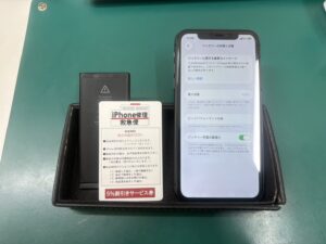 iPhone修理なら【モバイル修理 救急便】へ