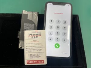 iPhone修理なら【モバイル修理 救急便】へ