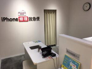 iPhone修理なら【モバイル修理 救急便】へ