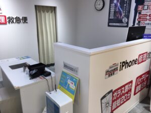 iPhone修理なら【モバイル修理 救急便】へ
