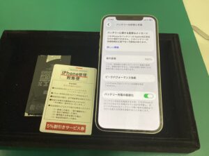 iPhone修理なら【モバイル修理 救急便】へ