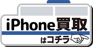 モバイル修理救急便 池袋東口店 Android の写真