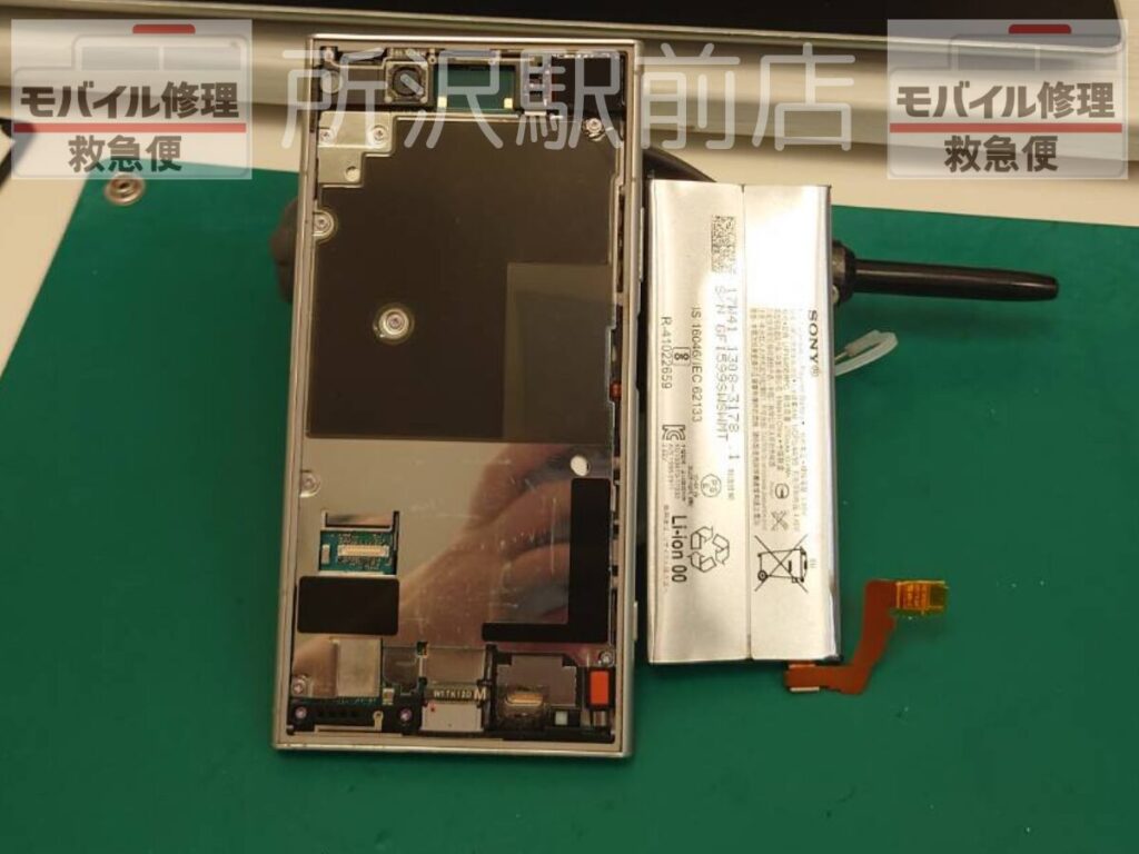 所沢でXperiaのバッテリー交換/Xperia-battery-replacement-tokorozawa