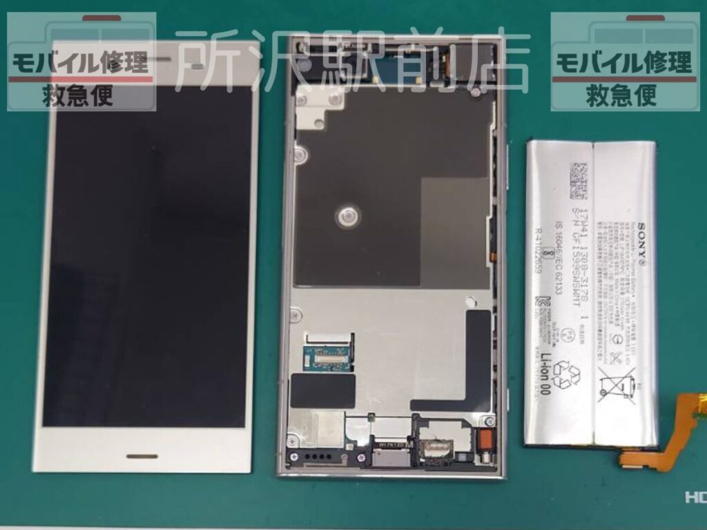 所沢でXperiaのバッテリー交換/Xperia-battery-replacement-tokorozawa